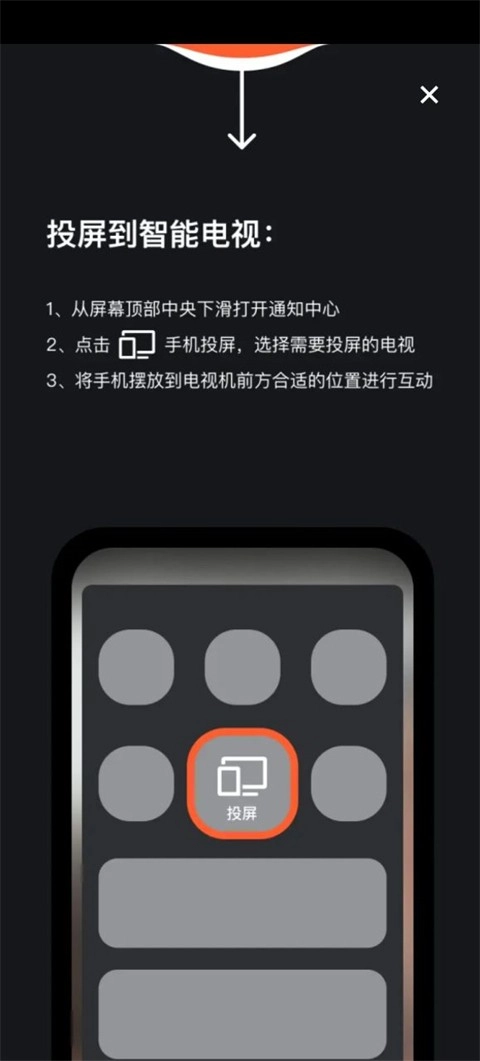 天天跳繩免費(fèi)版截圖10