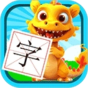 恐龙识字