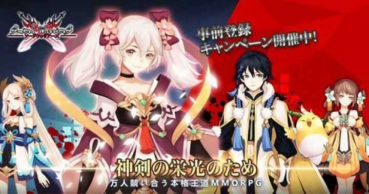 剑之勇士(SwordMaster)