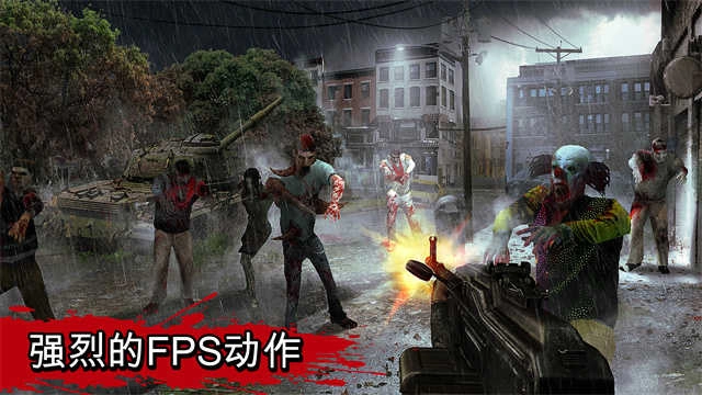 僵尸猎人手机版图4