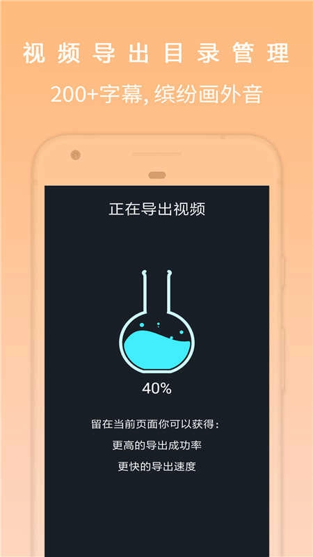 剪影去水印视频剪辑器 图2