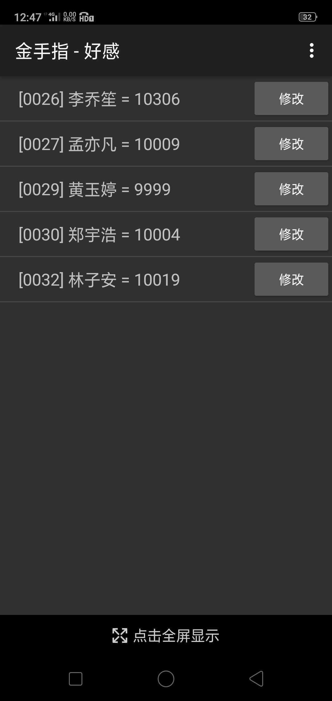 名媛蜜语1少女时代篇 
