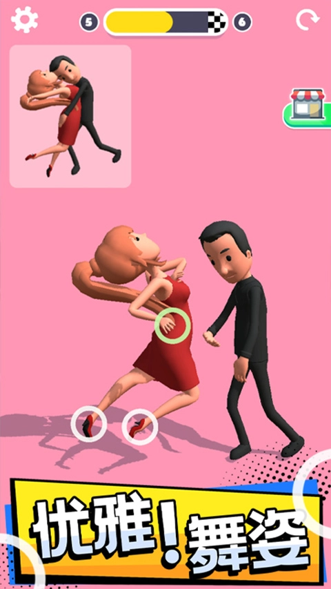 操控人生游戏手机版图2