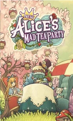 新爱丽丝的梦幻茶会图1