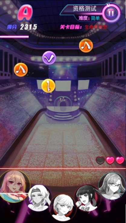 激萌少女天团图2