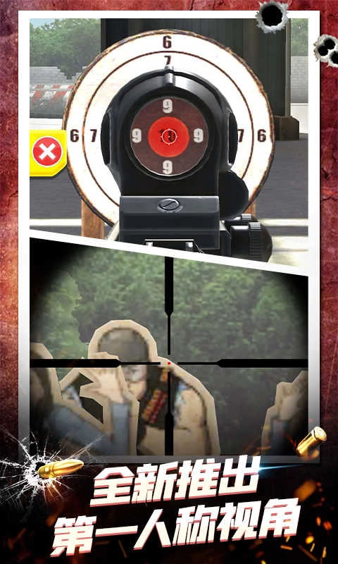 武器模拟器中文版图2