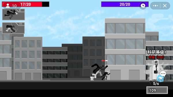 马桶人逆袭正版图1