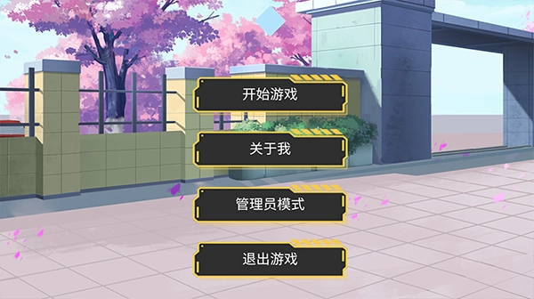 大小姐的枯燥一天游戏图4