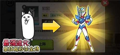 菜狗大战狗头人图2