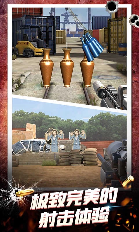 武器模拟器中文版图3