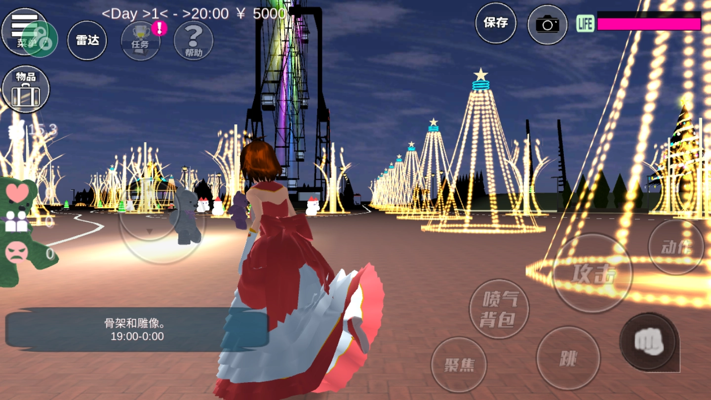 樱花校园模拟器修改器无广告图1