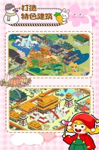 拖拖小镇模拟器(2)