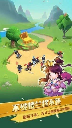 迷你三国军团 (3)