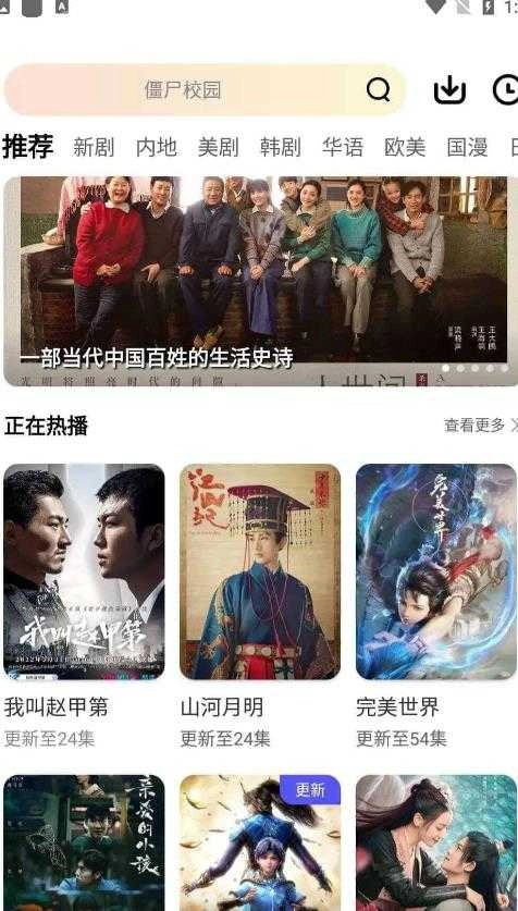 橘子视频去广告版图2