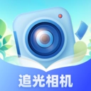 追光相机安装手机版