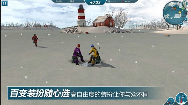 冰钓大师中文版图1