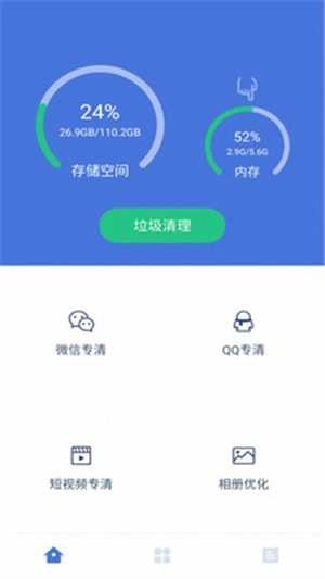 360省电宝 图2