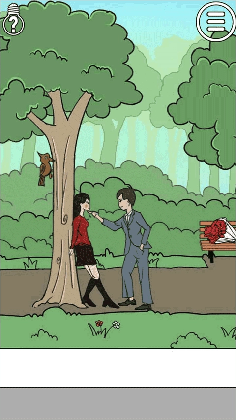 拆散情侣大作战1图4