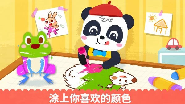 宝宝绘画书游戏图4