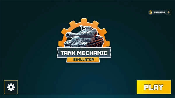 坦克机械模拟图3