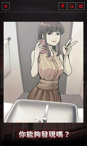 细思极恐的日常(2)