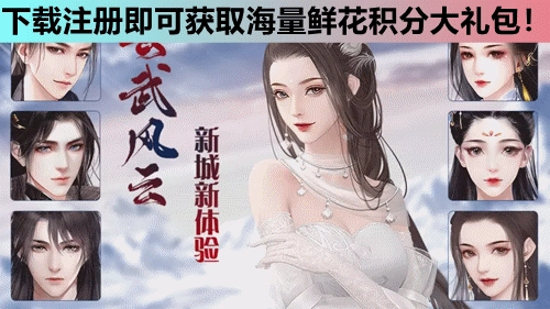 云武风云 清软图1