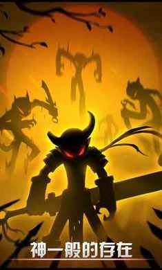 火柴人联盟竞技场 (2)