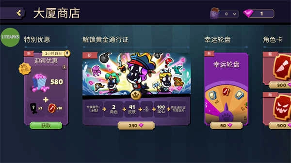 狼人嫌疑神秘大厦5