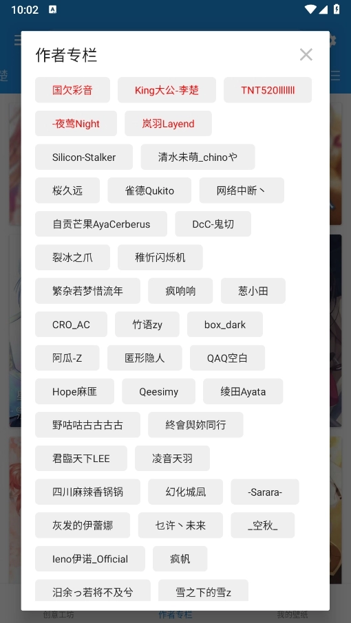 星空视频壁纸正版图4