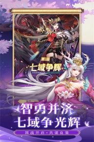 第七幻域最新版图2