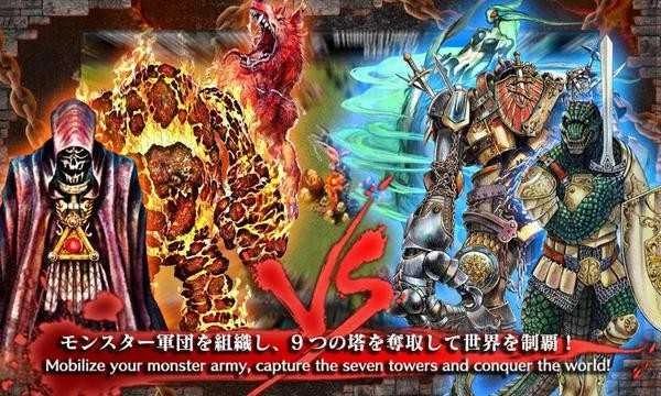 王国征服(Kingdom Conquest)图3