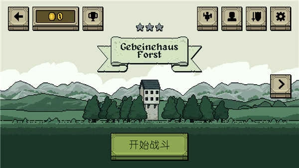 该死的混蛋最新版图2