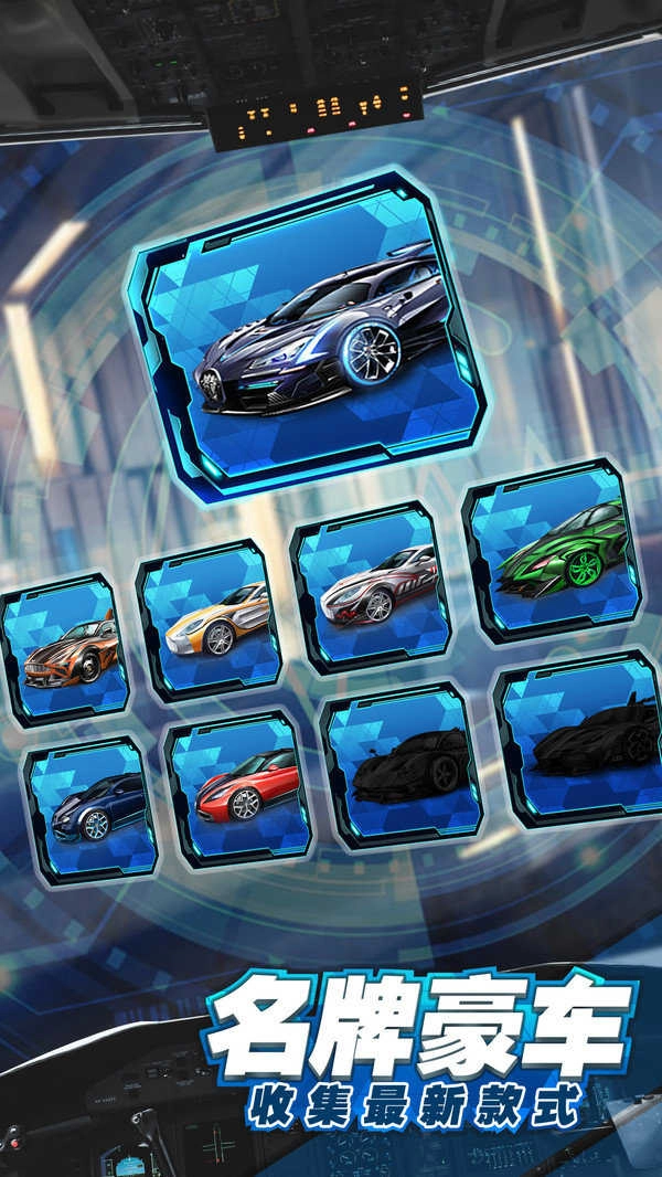 全民投资人安卓版图3