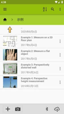 imagemeter手机软件 -2