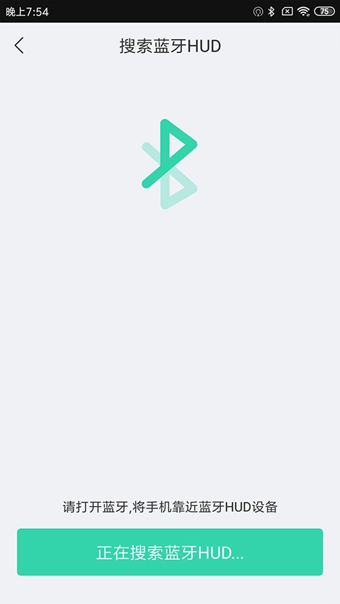 亿连骑行最新版