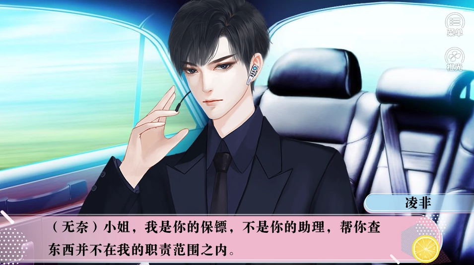 名校养成手册完结金手指2021 