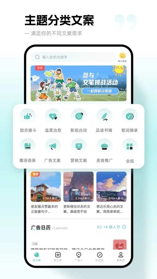 文案狗 图1