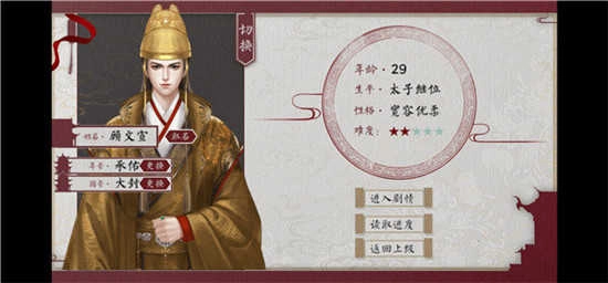 为妃作宰清软 清软图2