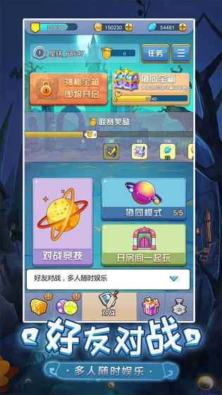 萌点星球内购 (2)