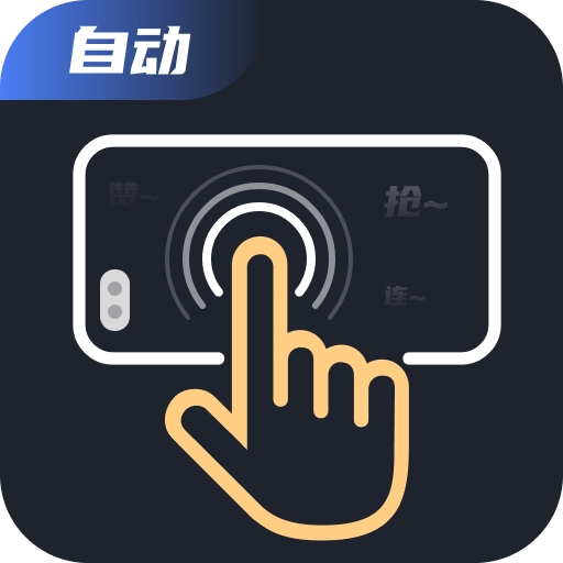 免費(fèi)萬(wàn)用連點(diǎn)器 