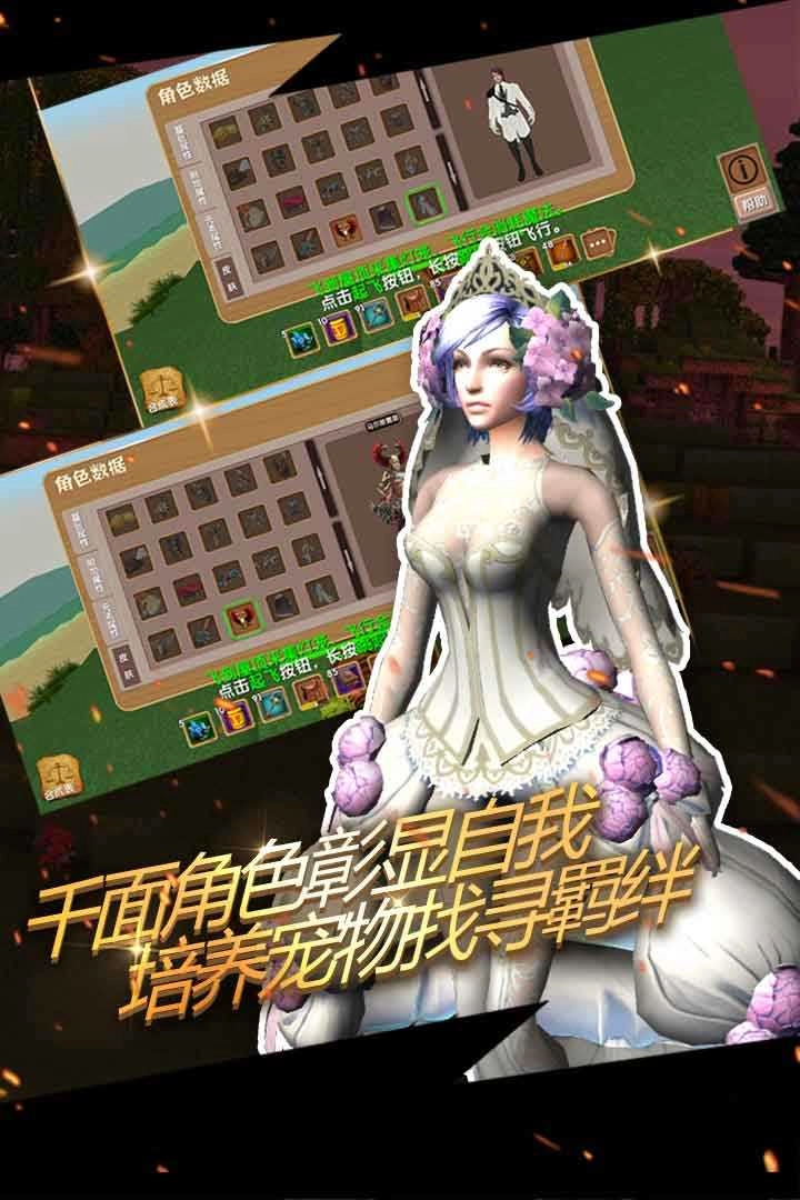 被尘封的故事单机版图1