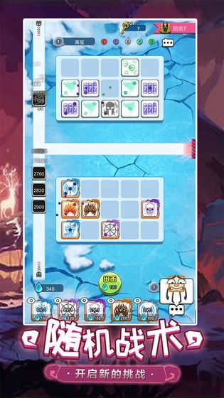 萌点星球内购 (3)