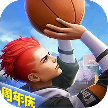 热血街篮