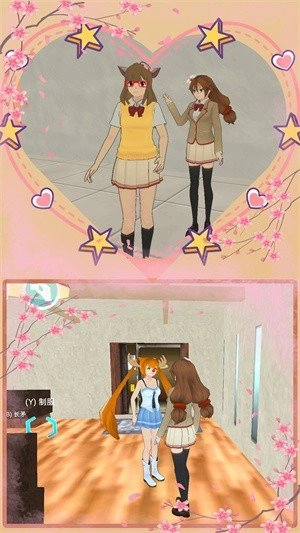 樱花校园少女秀图3