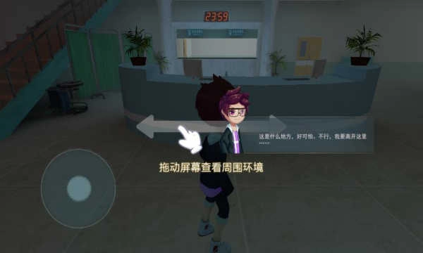 恐怖躲猫猫2旧版(2)