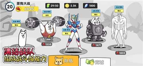 菜狗大战狗头人图5