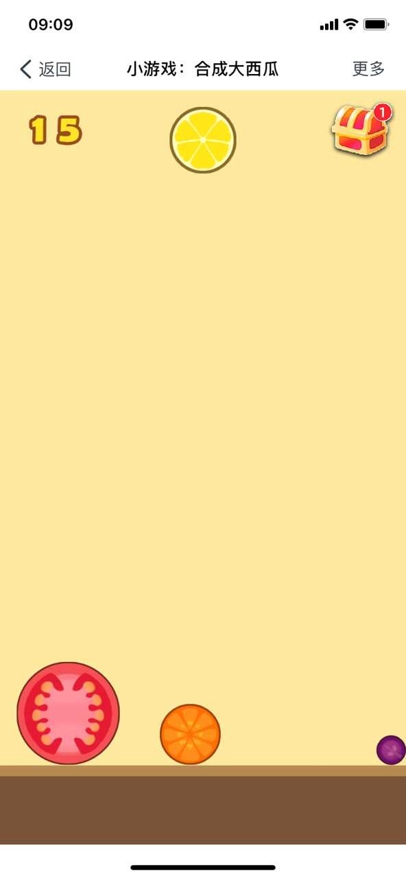 合成大西瓜苹果版(1)