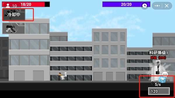 马桶人逆袭正版图2