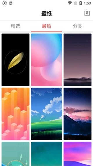 X Launcher Pro桌面 (1)