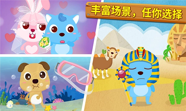 宝宝摄影师游戏图2